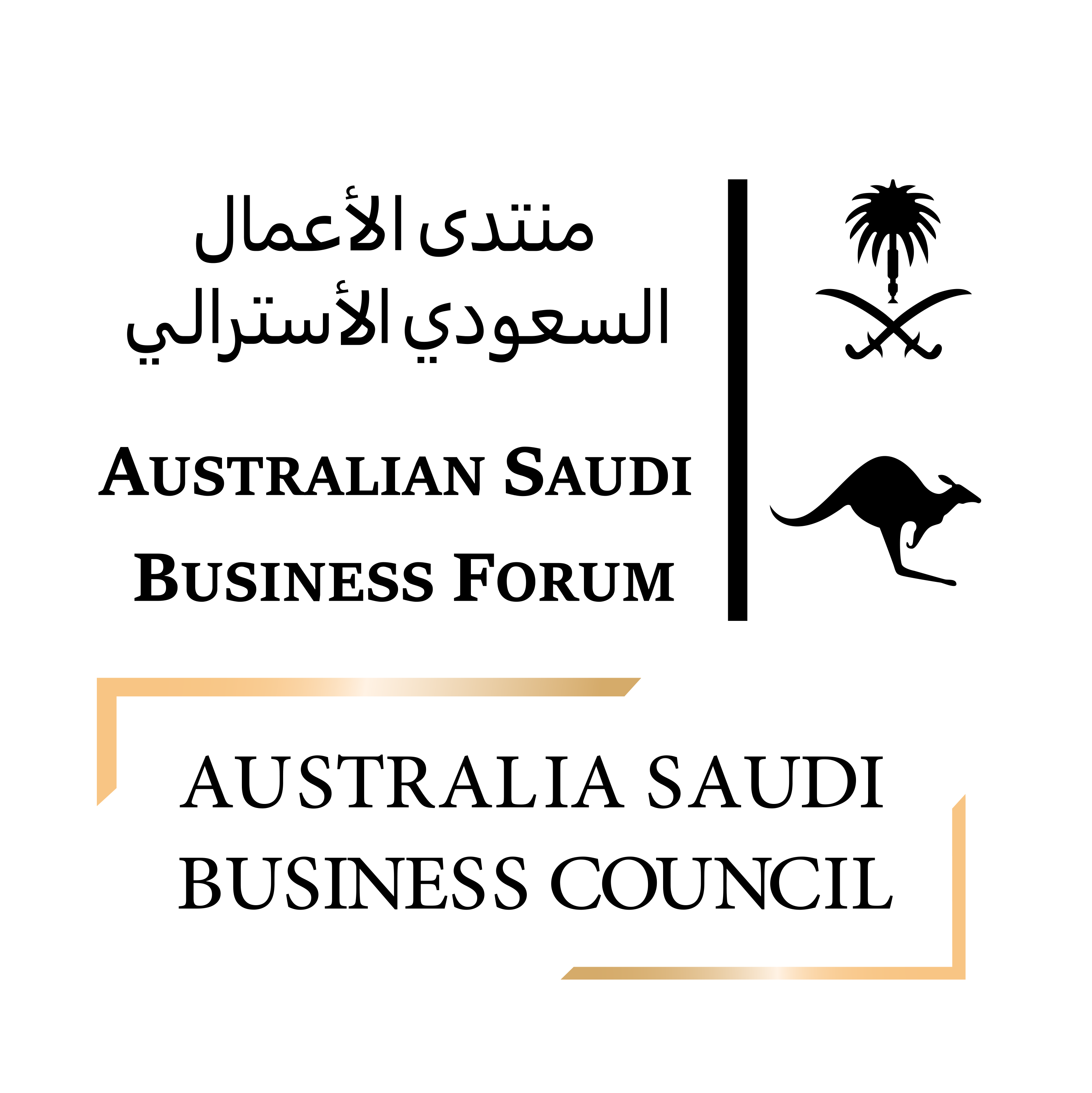 Australia Saudi Business Council