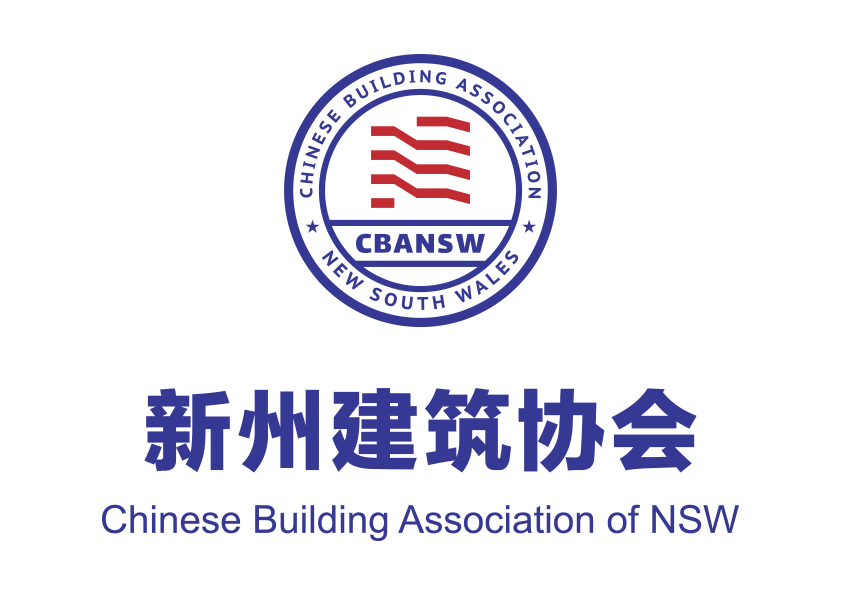 Chinese Building Association of NSW